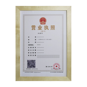在北京开服装店营业执照怎么办（在北京开服装店营业执照怎么办的）