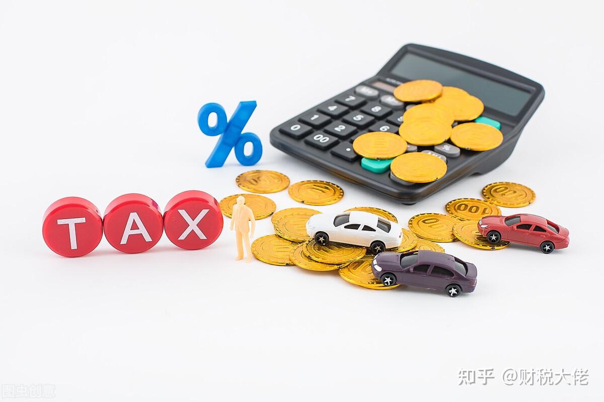 个人独资企业税收政策（海南个人独资企业税收政策）