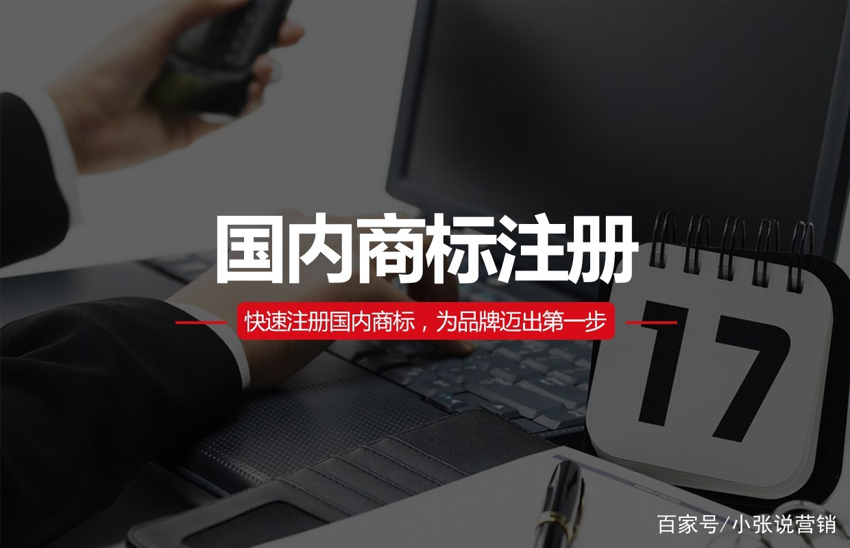 注册一个商标多少钱（英国注册一个商标多少钱）