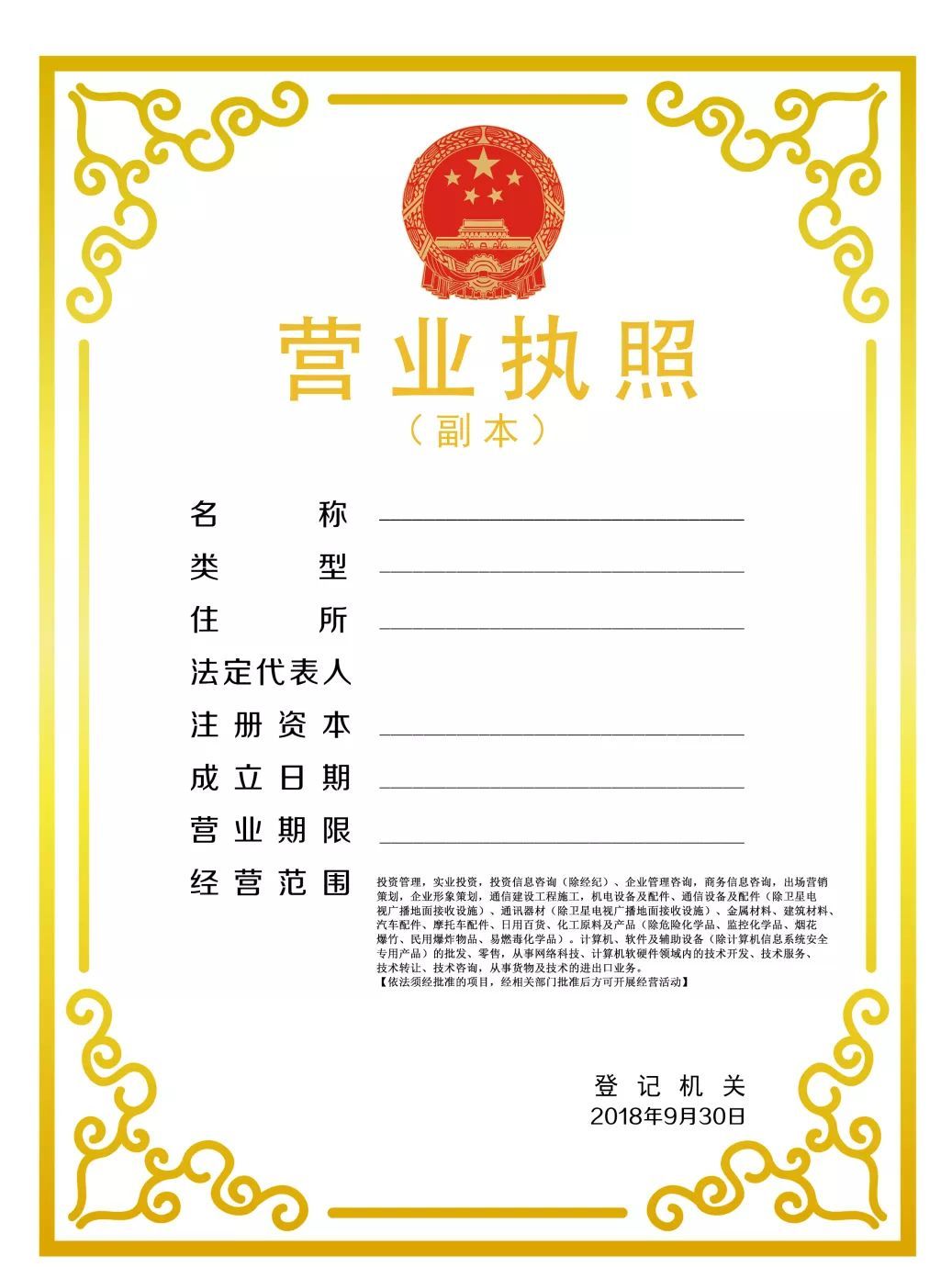 在朝阳区办理营业执照（朝阳区办理营业执照地址在哪里）