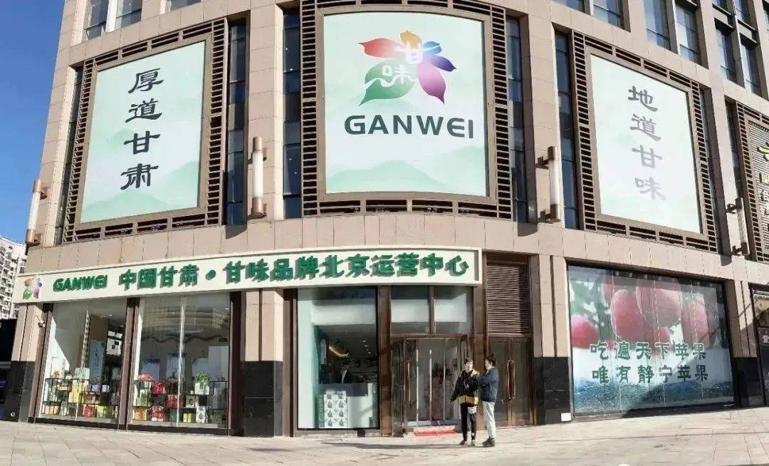 甘肃驰名商标（甘肃商标注册流程及费用）