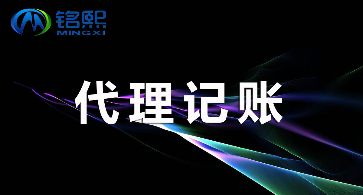 会计外包代理需注意的四个问题（会计外包代理需注意的四个问题是）