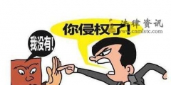 假冒注册商标罚款标准（假冒注册商标最轻会判多久）