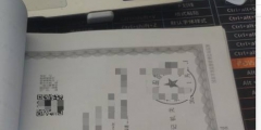 货物运输许可证办理需满足什么条件（货物运输许可证办理需满足什么条件才能办理）