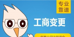 虚拟地址注册公司之后还用续费吗（虚拟地址注册公司的5大问题,你知道多少）