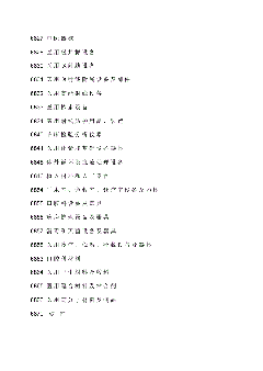 医疗器械是如何进行分类的（医疗器械怎么分类?区别是什么）