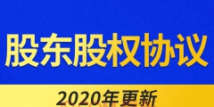 向第三方转让股份的流程有哪些（向第三方转让股份的流程有哪些要求）