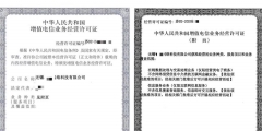 河北SP许可证如何办理（河北食品经营许可证办理流程）