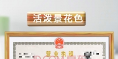 注销工商营业执照需要的材料有哪些（注销工商营业执照需要的材料有哪些要求）