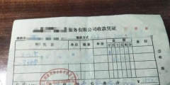 别再弄混了!异常凭证≠虚开发票（）