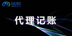 会计外包代理需注意的四个问题（会计外包代理需注意的四个问题是）