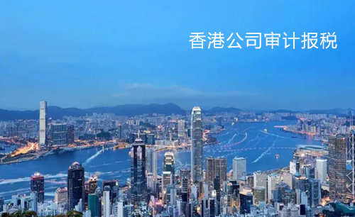 注册香港公司进军海外贸易市场（香港注册贸易公司还是大陆注册好）