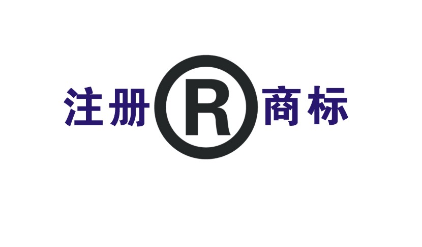 商标设计收费标准（设计商标多少钱一个）