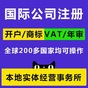 2018年bvi公司注册流程详解（）