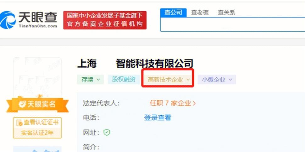 如何在上海注册一家软件公司（如何在上海注册一家软件公司账号）
