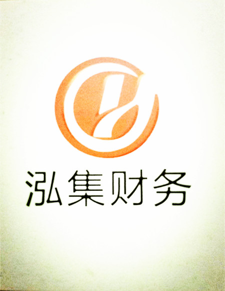 深圳代理记账公司排行（深圳代理记账公司排行前十）