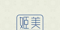 什么商标好听（有什么好听的商标名字）