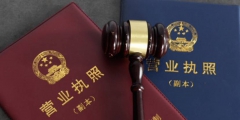 什么是个体工商户（什么是个体工商户应纳税所得额）
