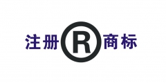 商标设计收费标准（设计商标多少钱一个）