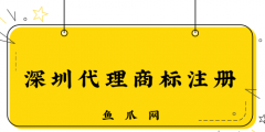 商标注册代理必知的几点（商标注册代理费计入什么会计科目）