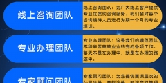 营业执照代办流程（营业执照代办流程图）