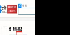 如何在上海注册一家软件公司（如何在上海注册一家软件公司账号）