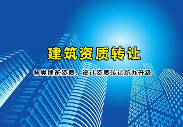 代办装修资质需要多久（代办装修资质咨询还不知道去哪?）
