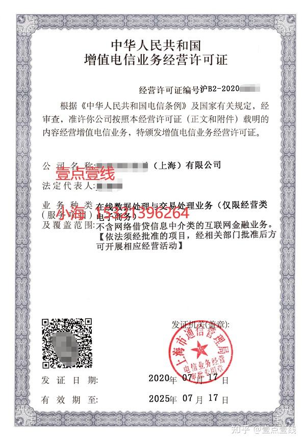 安徽呼叫中心许可证有什么用（安徽呼叫中心许可证有什么用处）