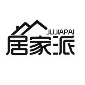 居家商标名称（家居用品商标名称）