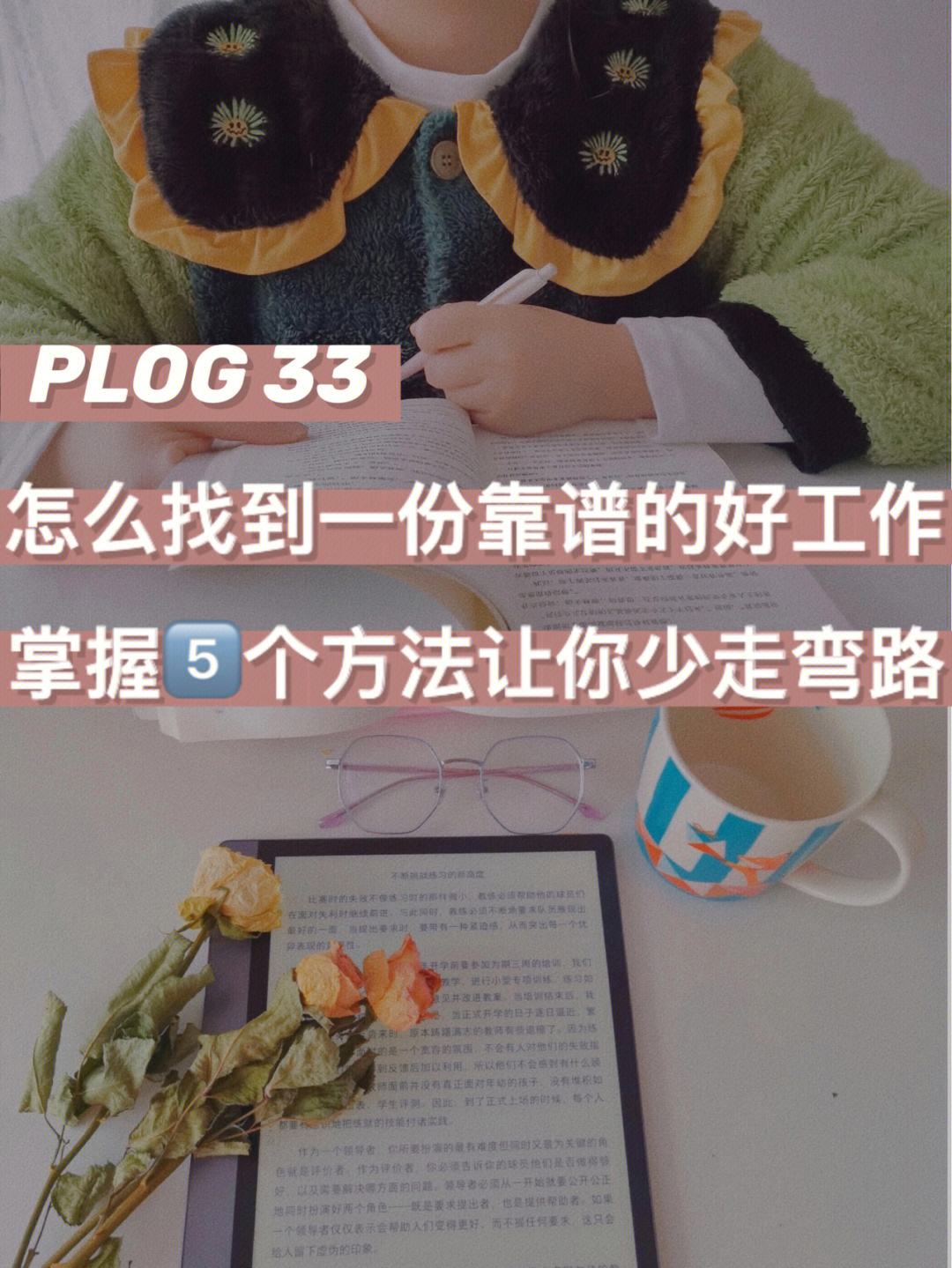 一个好公司必须要有两个好（一家公司必须要有2人成立嘛）