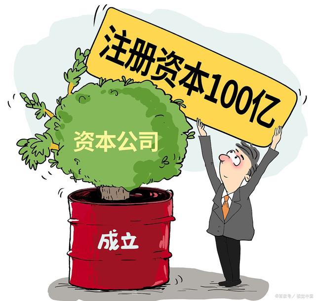 注册自贸区公司办理门槛高吗（注册自贸区公司办理门槛高吗多少钱）