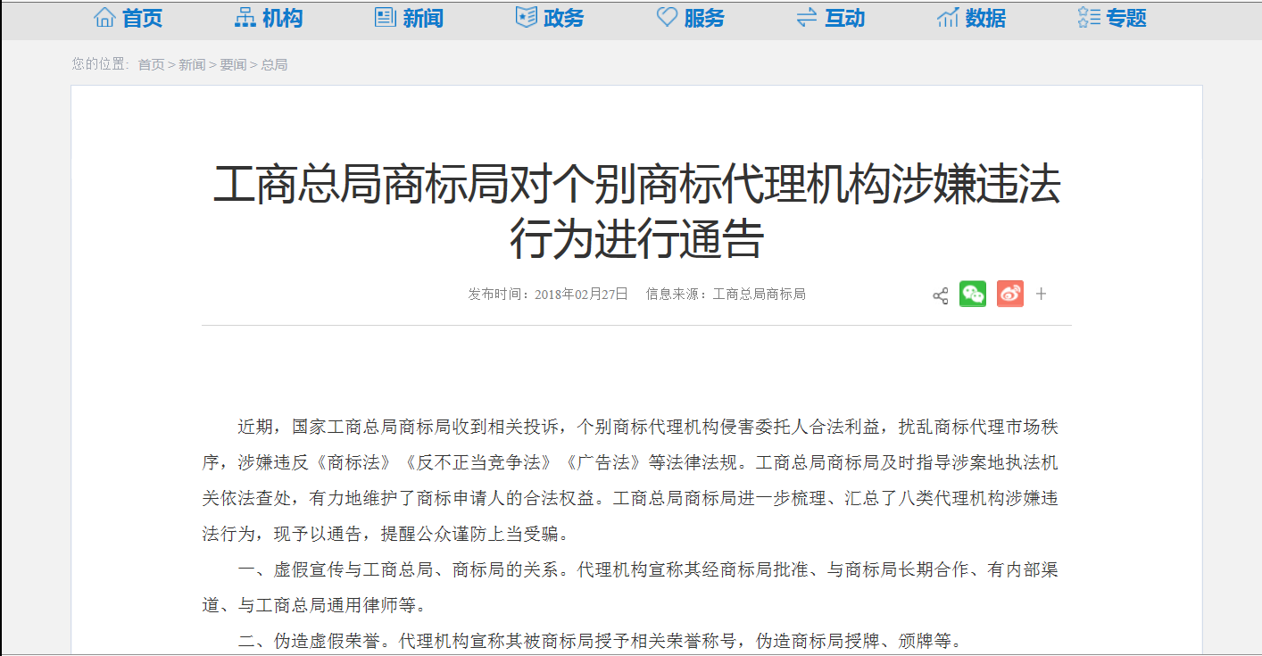 如何快速拿到商标（如何快速拿到商标证书）