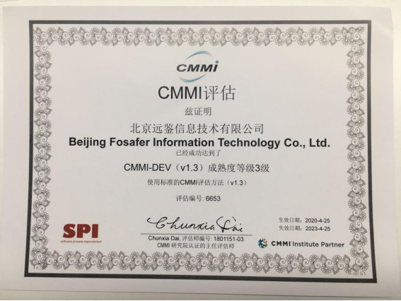 企业获得CMMI认证书有哪些好处（cmmi3认证需要企业具备什么条件）