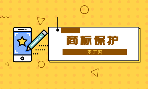 擅自改变注册商标会怎样（商标注册人自行改变注册商标）