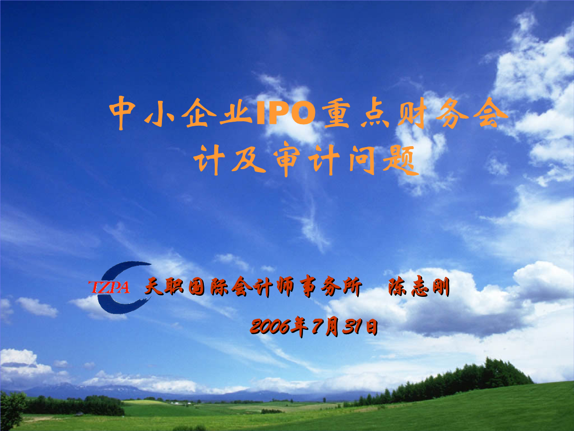 企业处理好财务问题的重要性（企业处理好财务问题的重要性论文）