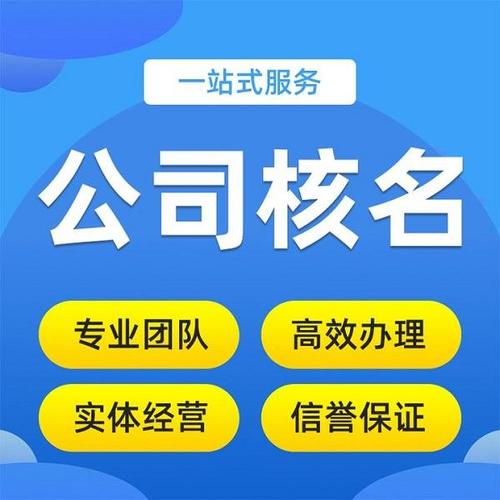 北京个体工商注册流程（北京个体工商注册流程图）
