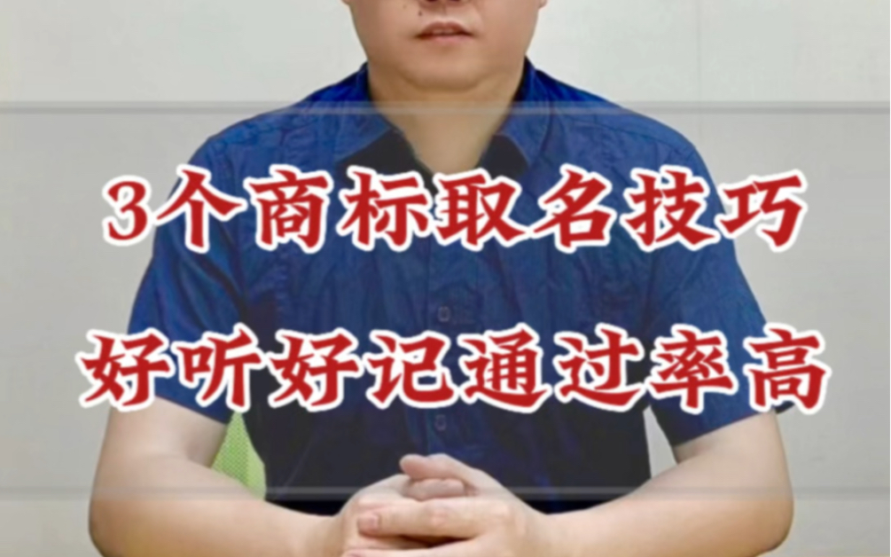 好听的商标（好听的商标名字四个字）