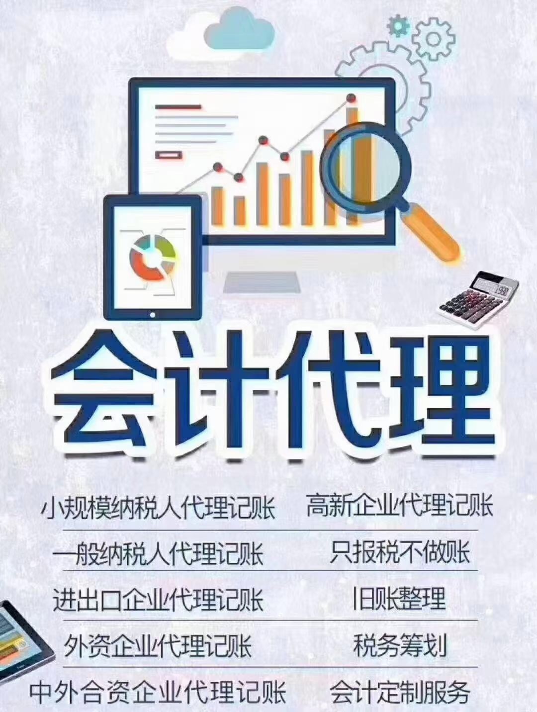选择深圳代理记账公司时要注意些什么呢（选择深圳代理记账公司时要注意些什么呢知乎）