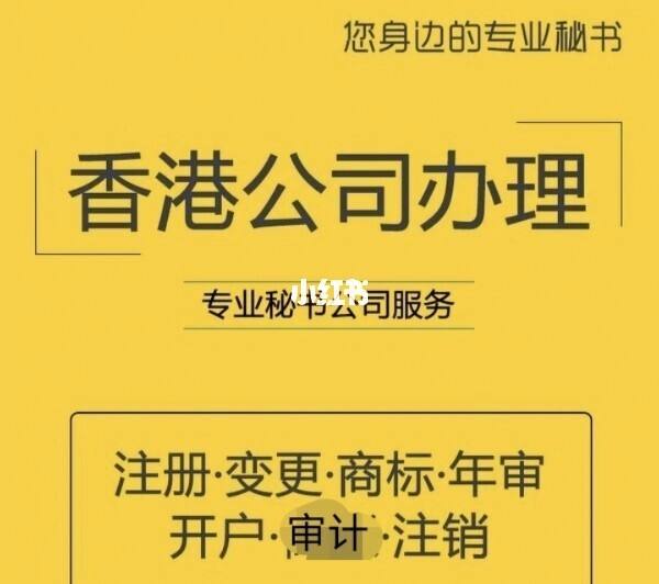 国内注册国外公司怎么样（在国外注册公司需要多少钱）