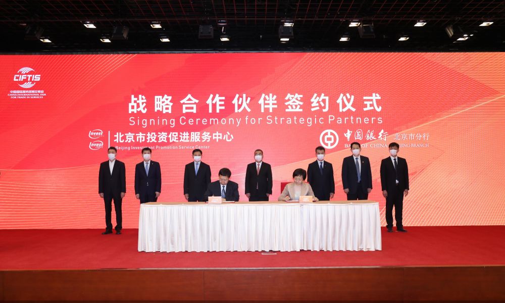 2021年在北京还能注册外贸公司吗（2021年在北京还能注册外贸公司吗知乎）
