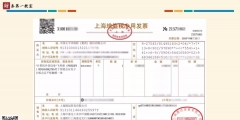 深南财务——区块链发票上线啦（深圳市注册使用区块链电子发票,共开票多少万张）