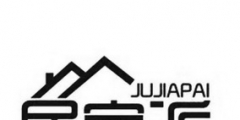 居家商标名称（家居用品商标名称）