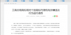 如何快速拿到商标（如何快速拿到商标证书）