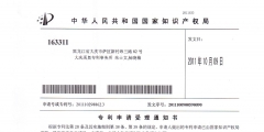 专利转让流程及注意事项（专利转让流程及注意事项怎么写）