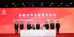 2021年在北京还能注册外贸公司吗（2021年在北京还能注册外贸公司吗知乎）