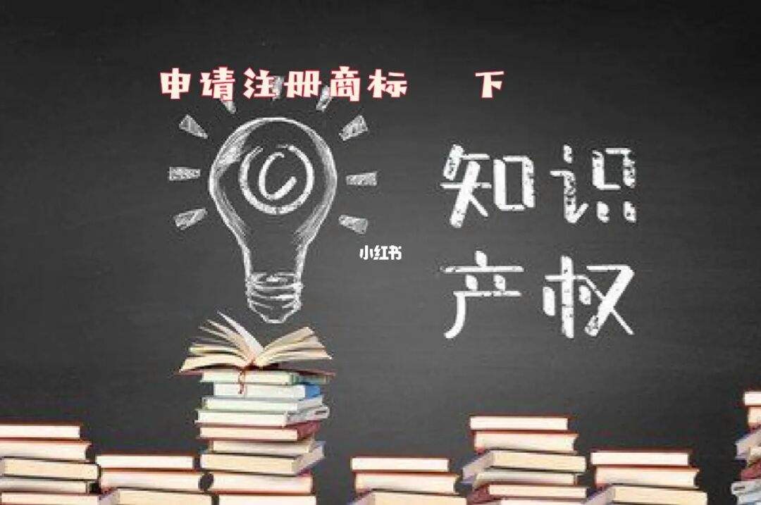 注册商标需要提交哪些材料（注册商标需要提交哪些材料呢）