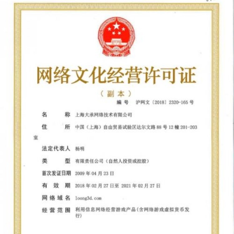 《网络出版服务许可证》办理（网络出版服务许可证办理流程）