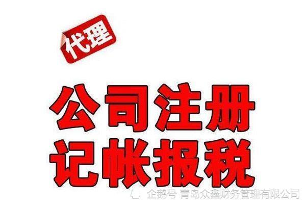 宿州登报挂失代理材料费用（宿州登报挂失代理材料费用多少）