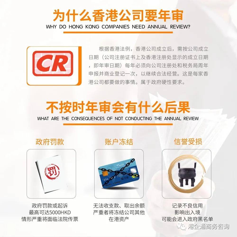注册香港公司能享受哪些税收优惠政策（注册香港公司能享受哪些税收优惠政策和补贴）