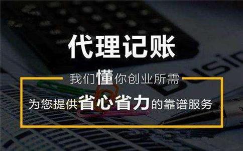为什么深圳代理记账的价格不一样（为什么深圳代理记账的价格不一样呢）